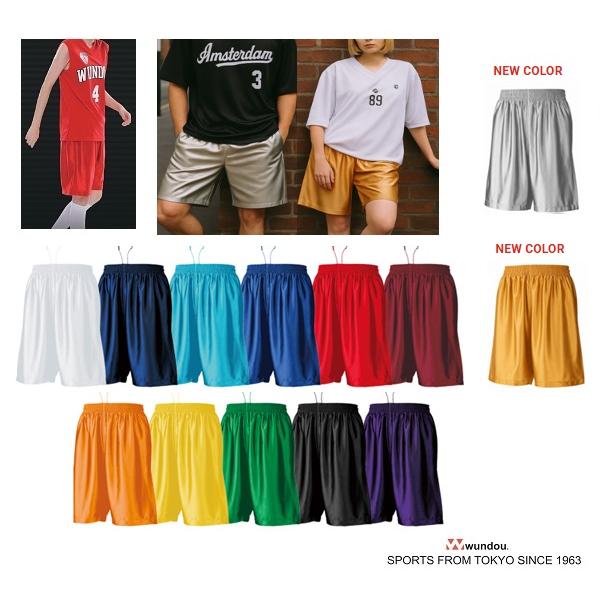 バスケットパンツ S-XXLサイズ (wundou) P-8500 チーム対応 激安