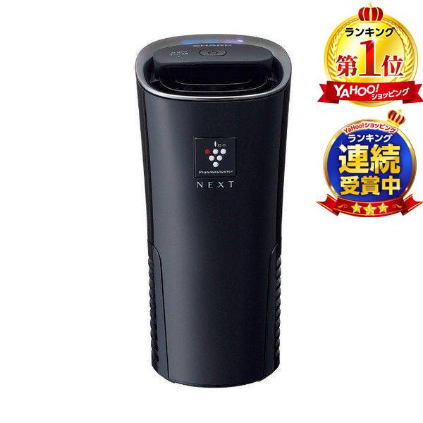 SHARP（シャープ） イオン発生機 SHARP IG-MX15-B ブラック系 車載用