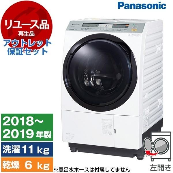 成約済み】【12ヶ月保証】【分解洗浄】Panasonic洗濯機 NA-VX900AL洗濯