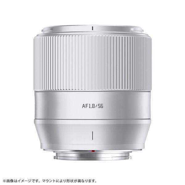 銘匠光学 AF56mm f/1.8 E (S) シルバー 単焦点レンズ (ソニーEマウント