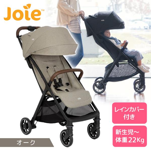Joie（ジョイー） ベビーカー パクト プロ オーク 41408 新生児〜4歳頃