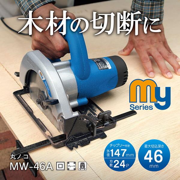 リョービ（RYOBI） 京セラ MW-46 610511A 丸ノコ : XPRICE Yahoo!店