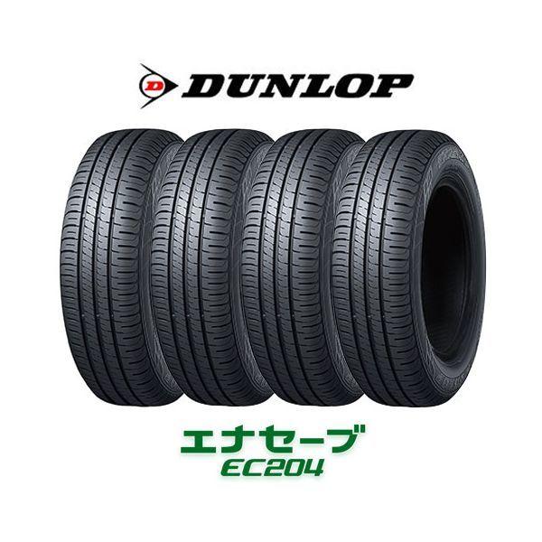 DUNLOP（ダンロップ） 4本セット 155/65R14 75S タイヤ サマータイヤ