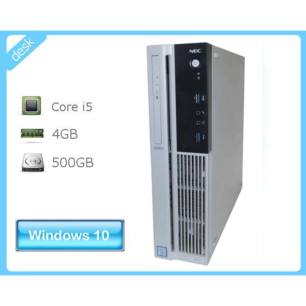 Mate Windows10 Pro 64bit NEC MK27ML-U (PC-MK27MLZGCBSU) 第6世代