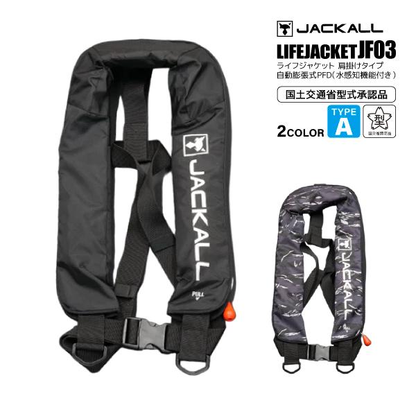 JACKALL（ジャッカル） ライフジャケット 自動膨張式 桜マーク タイプA
