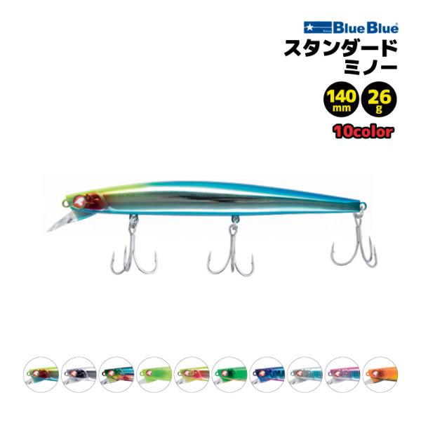 aquabeach2_blowin140j