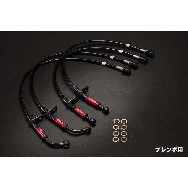 TOYOTA ZN6 86 ブレンボ装着車両 延長ブレーキホース : AQMCompany