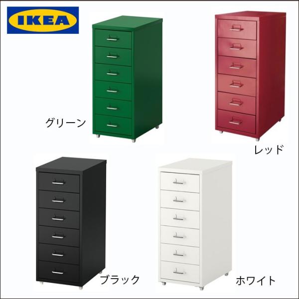 イケア（IKEA） オフィスチェストキャスター付き 6段収納 デスク脇机