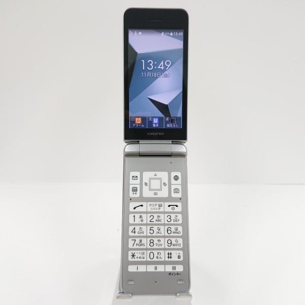 DIGNOケータイ4 NPA202KC SoftBank シルバー 送料無料 即決 本体