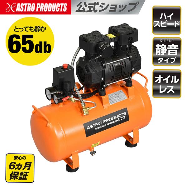 astroproducts_2004000010890