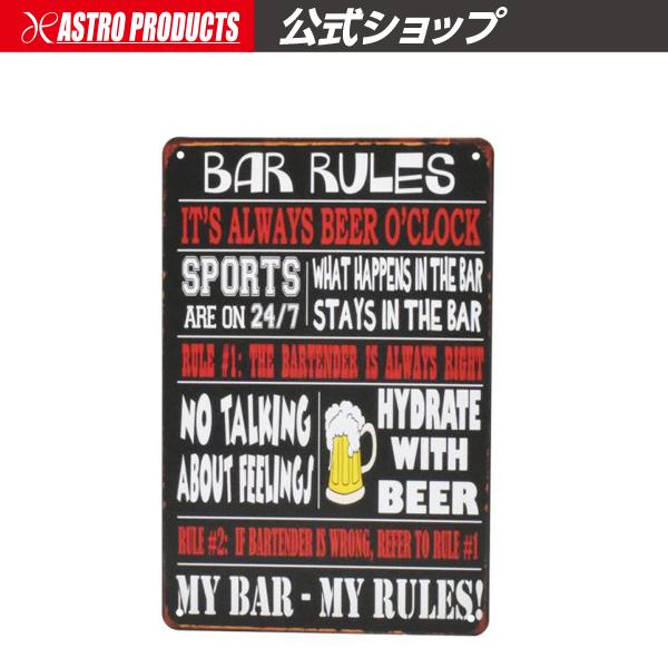 アストロプロダクツ（ASTROPRODUCTS） ガレージサインボード GSB686