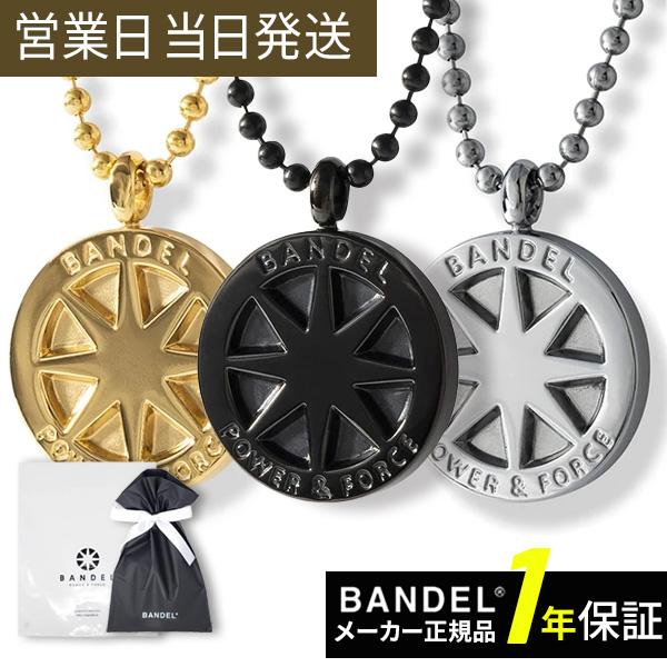 BANDEL（バンデル） ネックレス チタン プレゼント プレゼント : MWJ