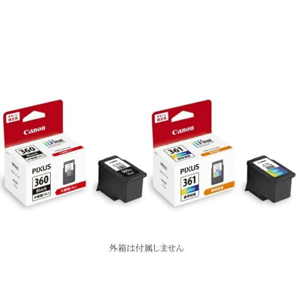 キヤノン（Canon） キャノン 純正 プリンターインク カートリッジ BC