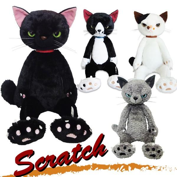 スクラッチ ぬいぐるみ L ねこ 猫 内藤デザイン研究所 : 遊びDS - 通販