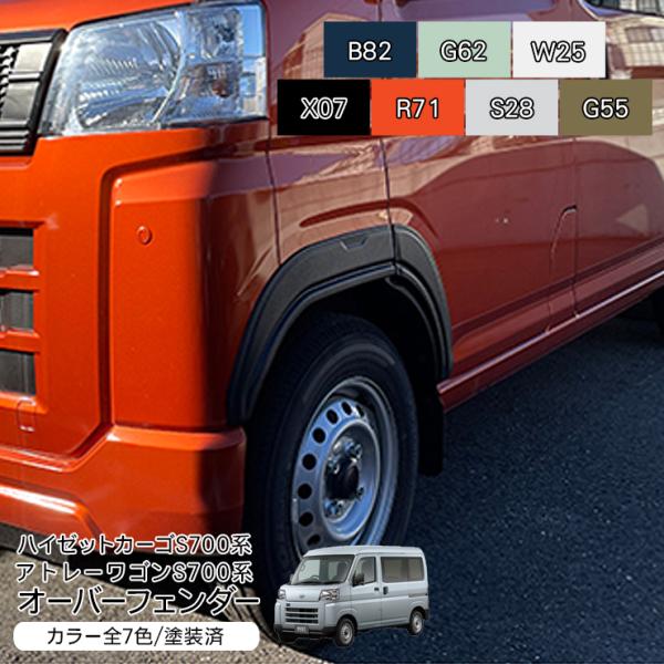 at-parts7117_gd254-p