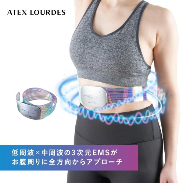 ルルド EMS 腹筋 EMSベルト ネクサ AX-FR921 エクササイズ 腹筋ベルト
