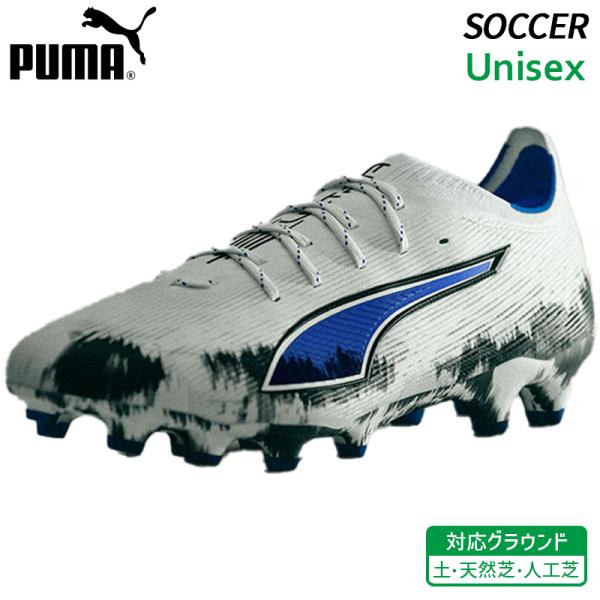 PUMA（プーマ） ウルトラ 6 アルティメット HG/AG JPLE 109065-01 ユニ