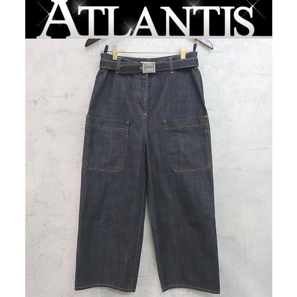 広尾店】美品 シャネル CHANEL ベルト付ワイドデニムパンツ インディゴ