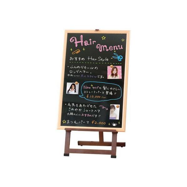 スチールイーゼルと大型木製ブラックボードセット メニューボード