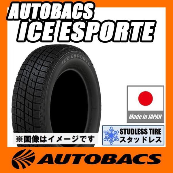 オートバックス（AUTOBACS） 155/65R14 スタッドレスタイヤ 1本 国産