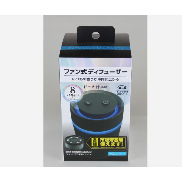 autobacs_4971475452679