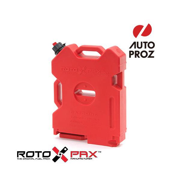 RotopaX 正規品 ロトパックス RX-2G ガソリンパック 2ガロン 約7.6