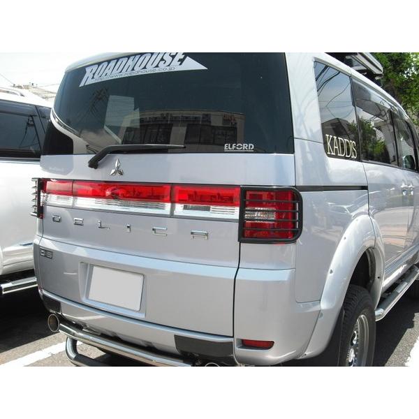 ロードハウス デリカ D5 前期 KADDIS テールレンズガード ブラック