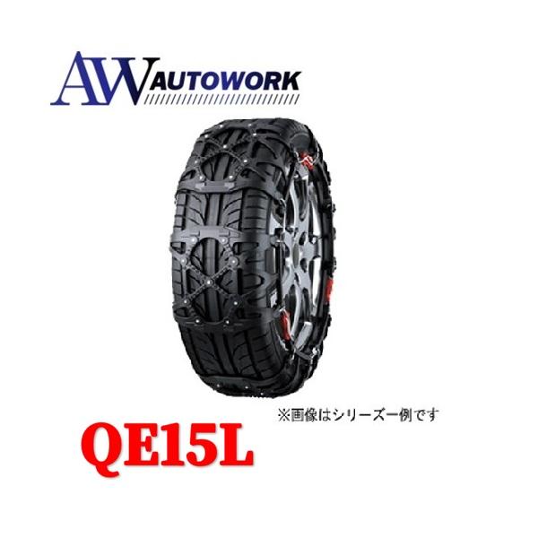 カーメイト（CARMATE） 爆買 タイヤチェーン 非金属 バイアスロン