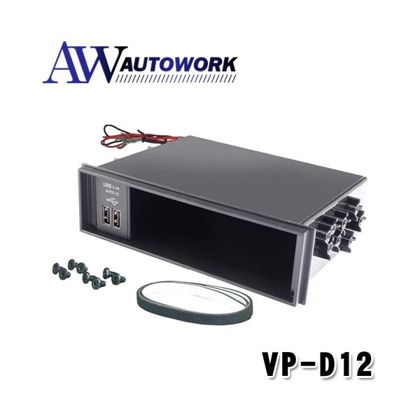 autowork_4979969807127