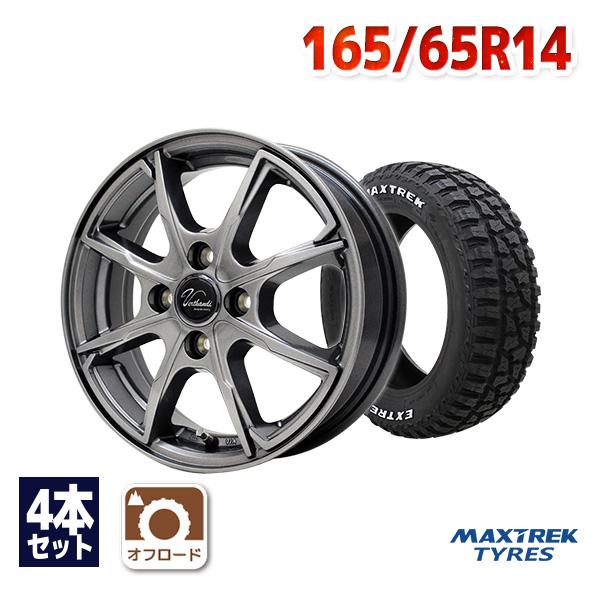 165/65R14 サマータイヤ ホイールセット MAXTREK EXTREME R/T.RWL 送料