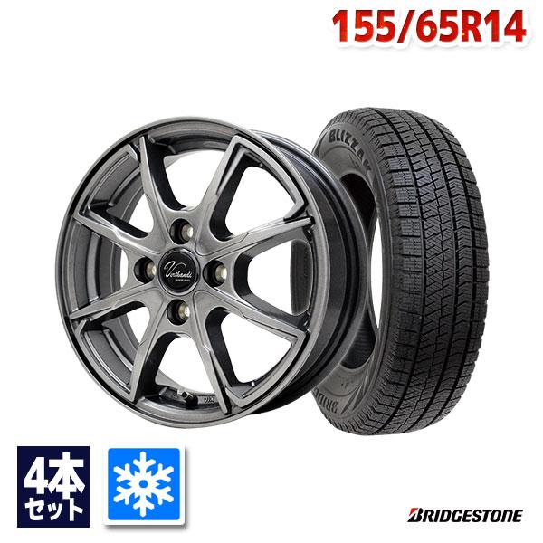 BRIDGESTONE（ブリヂストン） 155/65R14 スタッドレスタイヤホイール