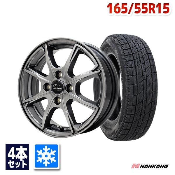 NANKANG（ナンカン） 165/55R15 スタッドレスタイヤホイールセット AW
