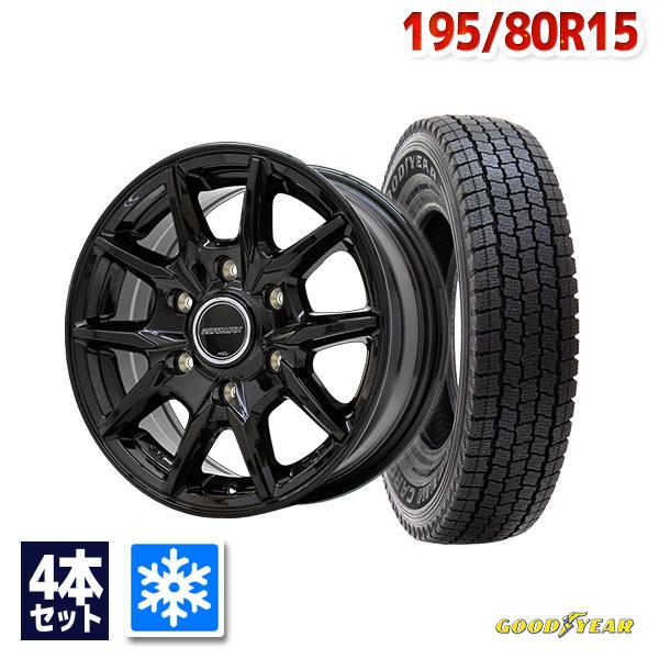 グッドイヤー（GOODYEAR） 195/80R15 スタッドレスタイヤホイール
