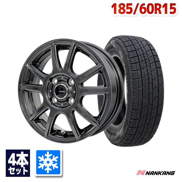 NANKANG（ナンカン） 185/60R15 スタッドレスタイヤホイールセット AW