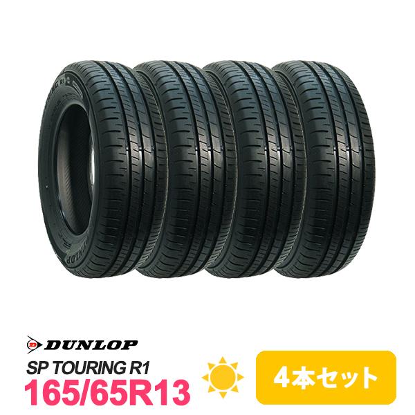 DUNLOP（ダンロップ） 4本セット 165/65R13 タイヤ サマータイヤ SP