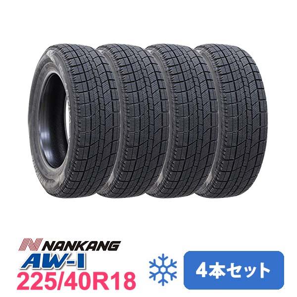 NANKANG（ナンカン） 4本セット 225/40R18 スタッドレスタイヤ AW-1