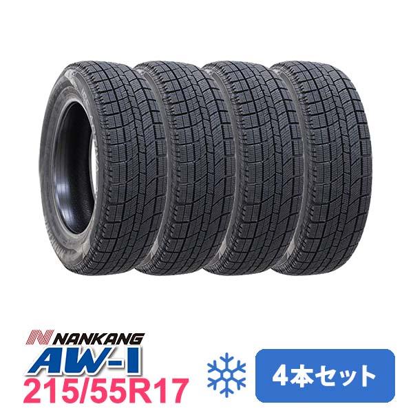 AWー1 4本セット スタッドレスタイヤ 215/55R17 NANKANG ナンカン AW-1