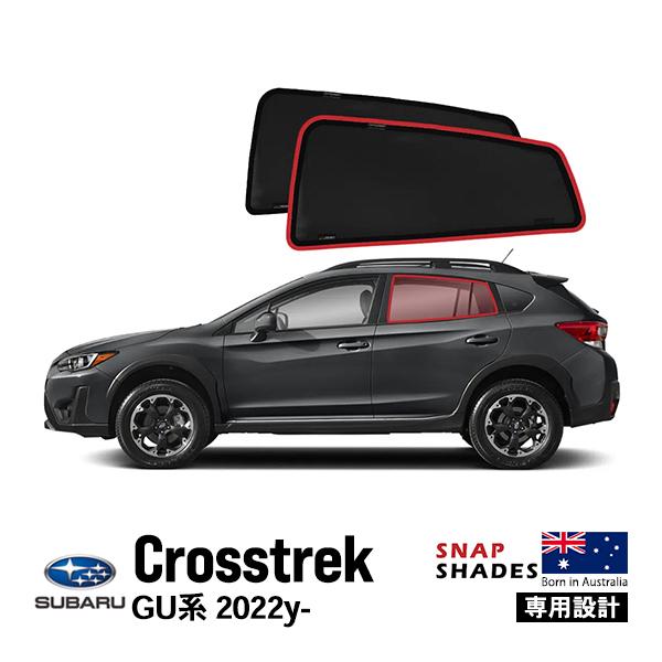 SNAPSHADES 正規品 専用設計 リア サンシェード サイドウィンドウ