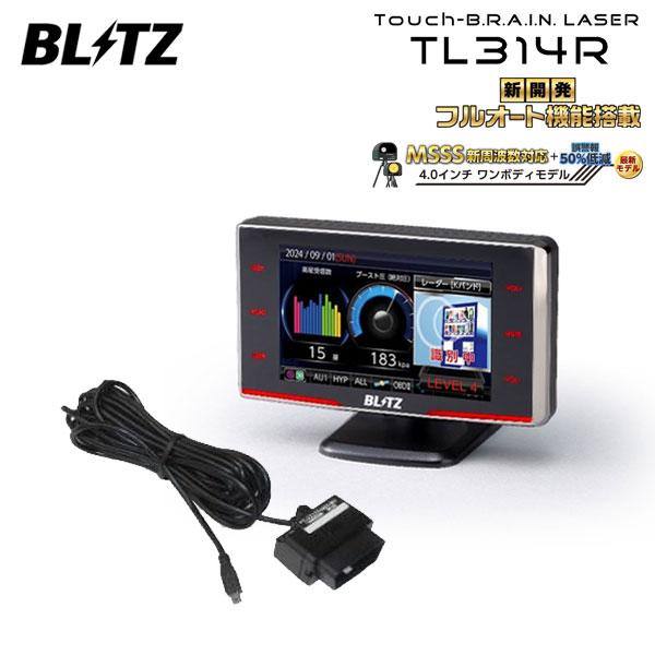 BLITZ（ブリッツ） Touch-LASER レーダー探知機 OBDセット TL314R+OBD2