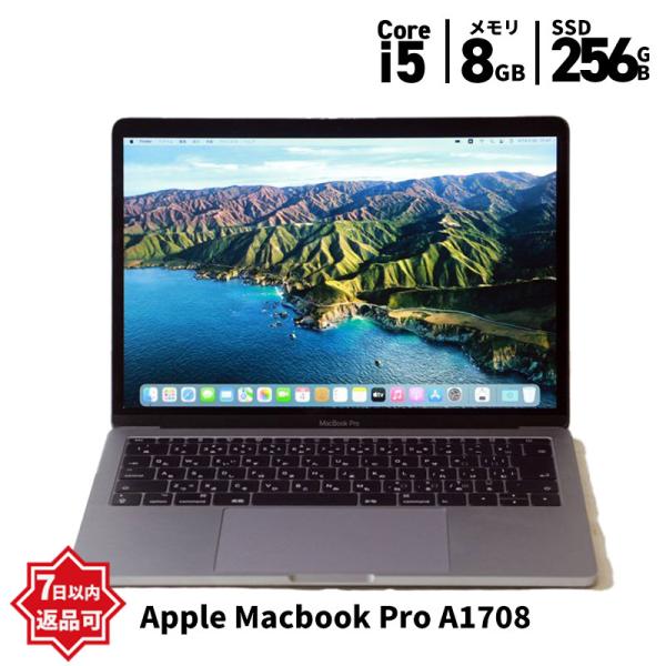 MacBook Pro Apple Macbook A1708 MLL42J/A Core i5 6360U 2.0GHz 8GB
