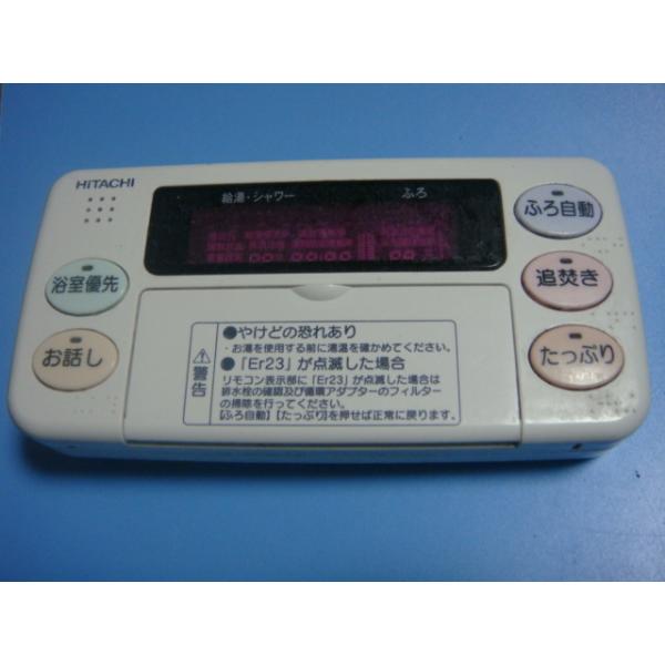 日立（HITACHI） 送料無料【スピード発送/即決/不良品返金保証】純正