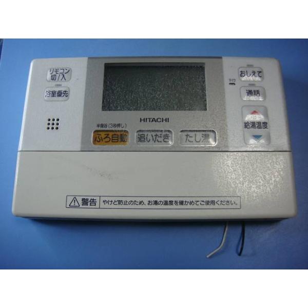 日立（HITACHI） G1FB HITACHI 給湯器 リモコン 送料無料 スピード発送