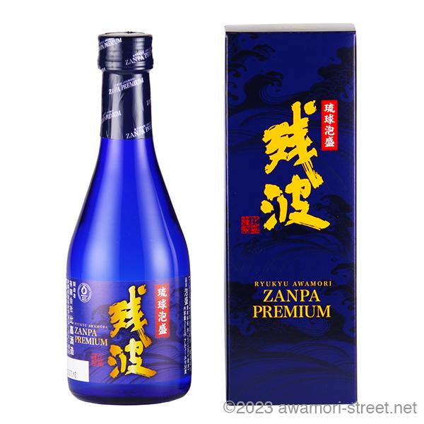 残波 泡盛 比嘉酒造 / 残波プレミアム 30度,300ml / 贈り物 ギフト