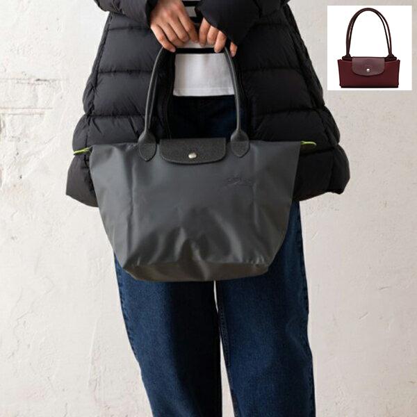 LONGCHAMP（ロンシャン） トートバッグ ル プリアージュ グリーン M