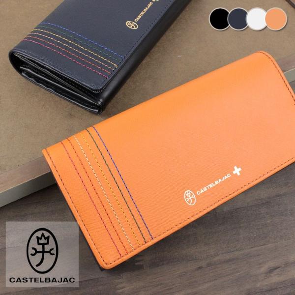 カステルバジャック CASTELBAJAC 長財布 シェスト 027604 正規取扱店