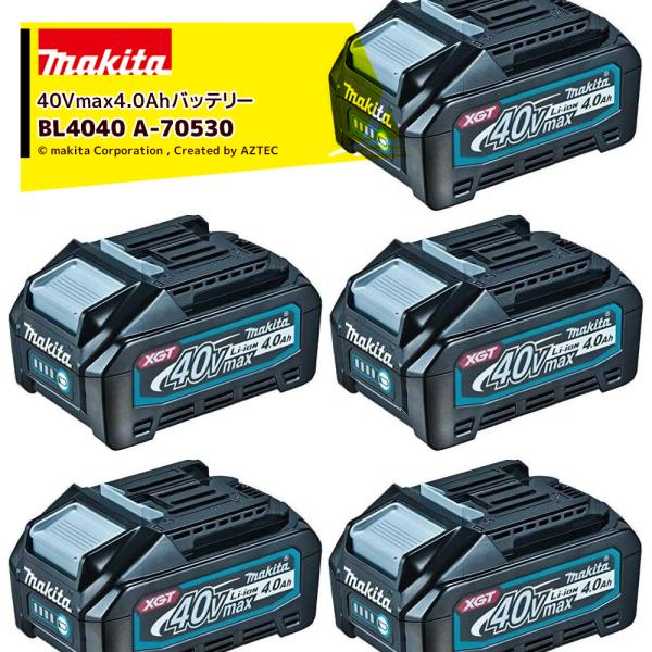 Makita 40V max バッテリーBL4040 新品 マキタ（makita） 純正 BL4080F リチウムイオンバッテリ 40Vmax 8.0Ah