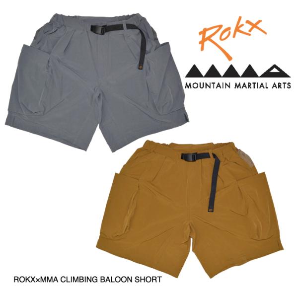 ROKX（ロックス） ROKX×MMA マウンテンマーシャルアーツ クライミング