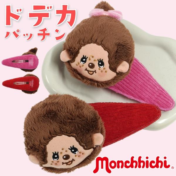 boogiewoogie-store_k-4162