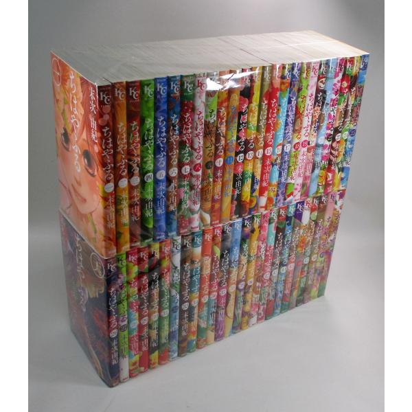 ちはやふる 全巻 セット 全50巻 末次由紀 全巻、表紙アルコール除菌済