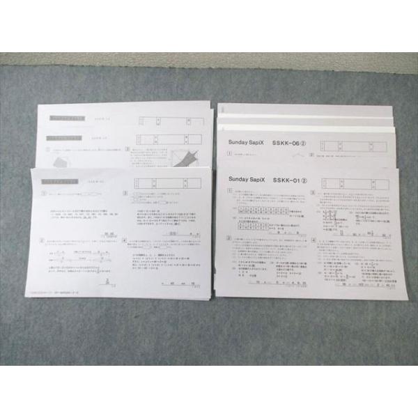 SAPIX サピックス SS特訓 SSKK/SSKW 志望校共通プリント 算数 【計25